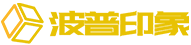 波普印象